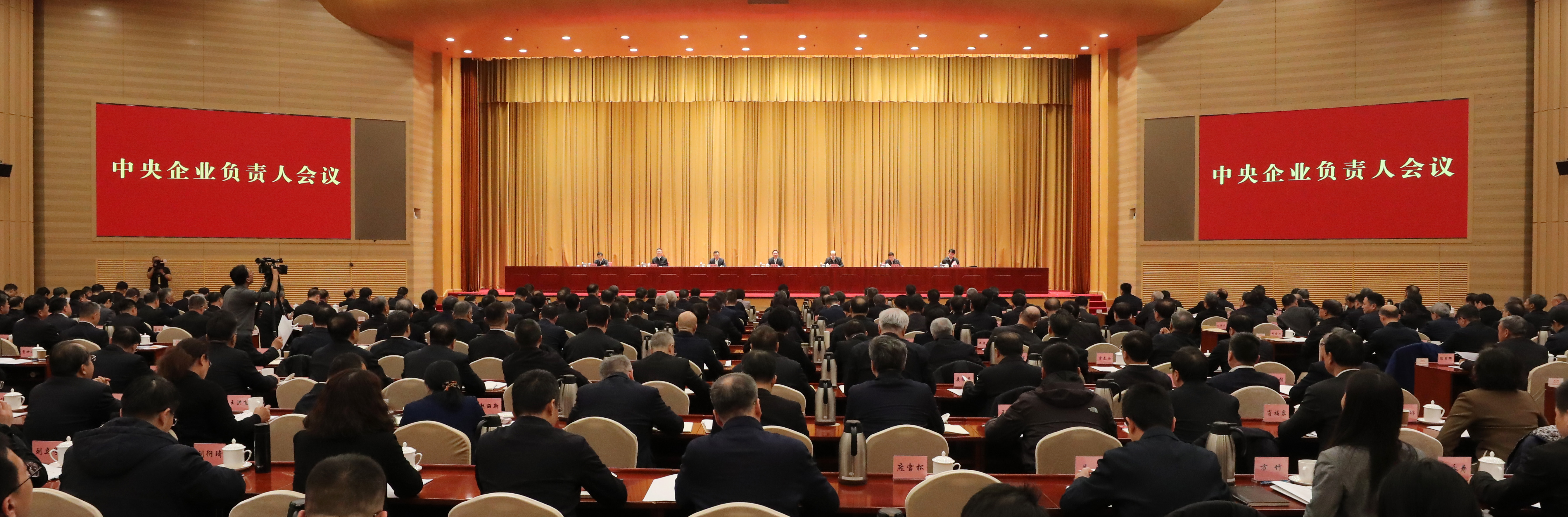 張玉卓、國(guó)資、央企、國(guó)資委、書記、主任、國(guó)企、企業(yè)改革