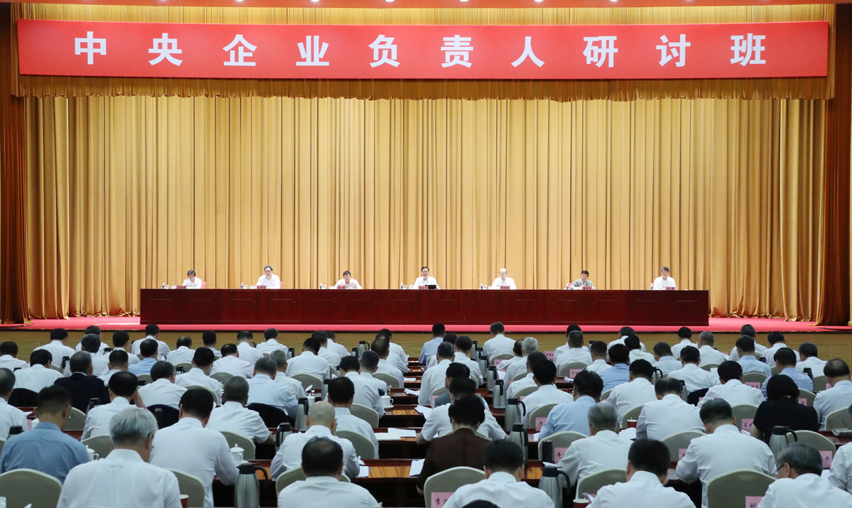 張玉卓、國資、央企、國資委、書記、主任、國企、企業(yè)改革