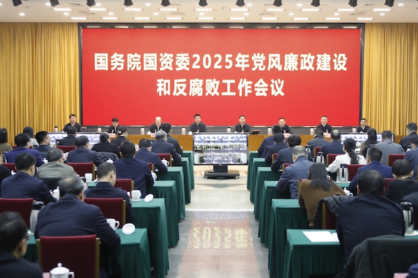 張玉卓、國資、央企、國資委、書記、主任、國企、企業(yè)改革